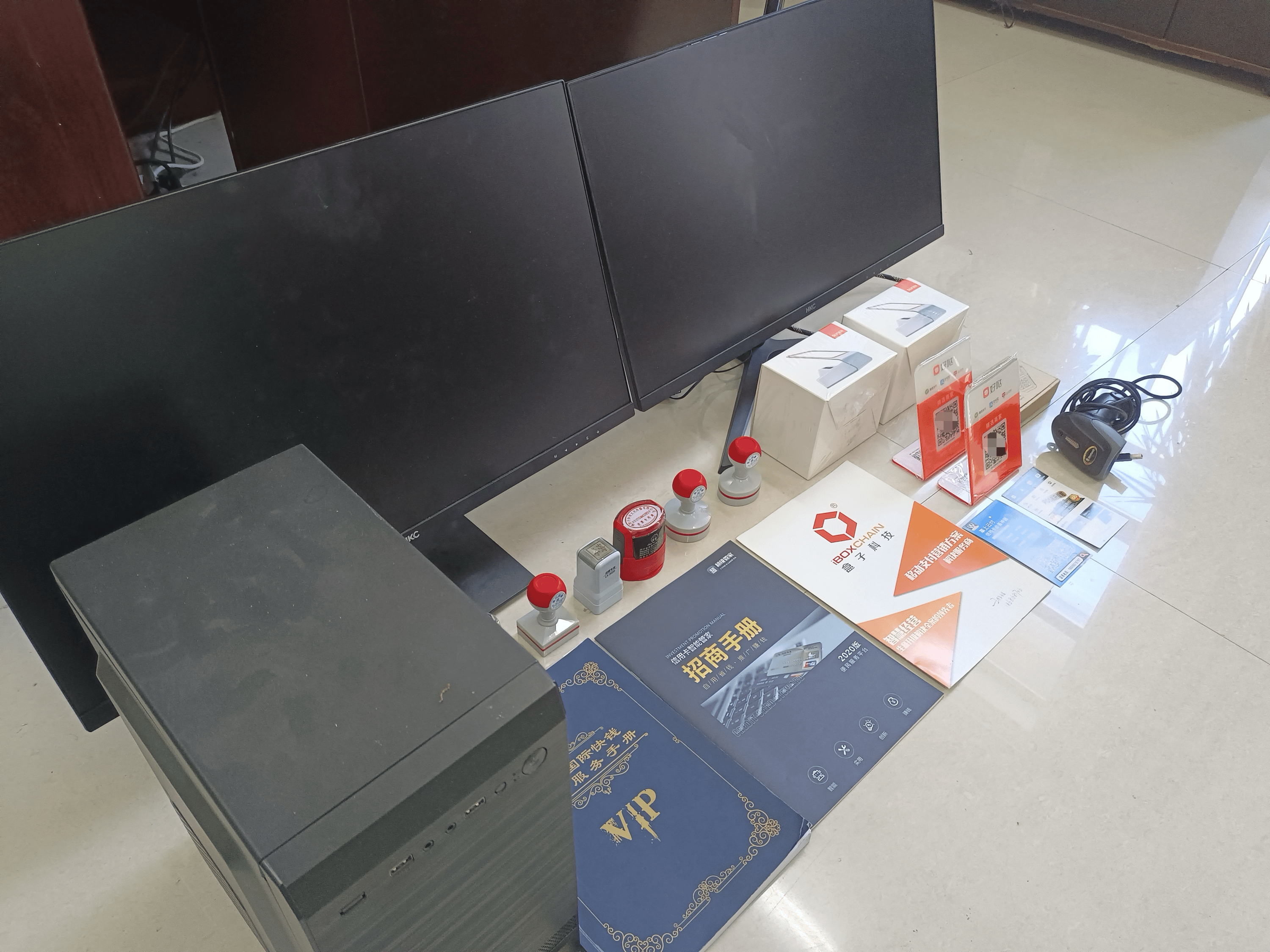 香河最新医保套现的app方法分析(最方便真实的香河医保套现的中介需要付刑事责任吗方法)
